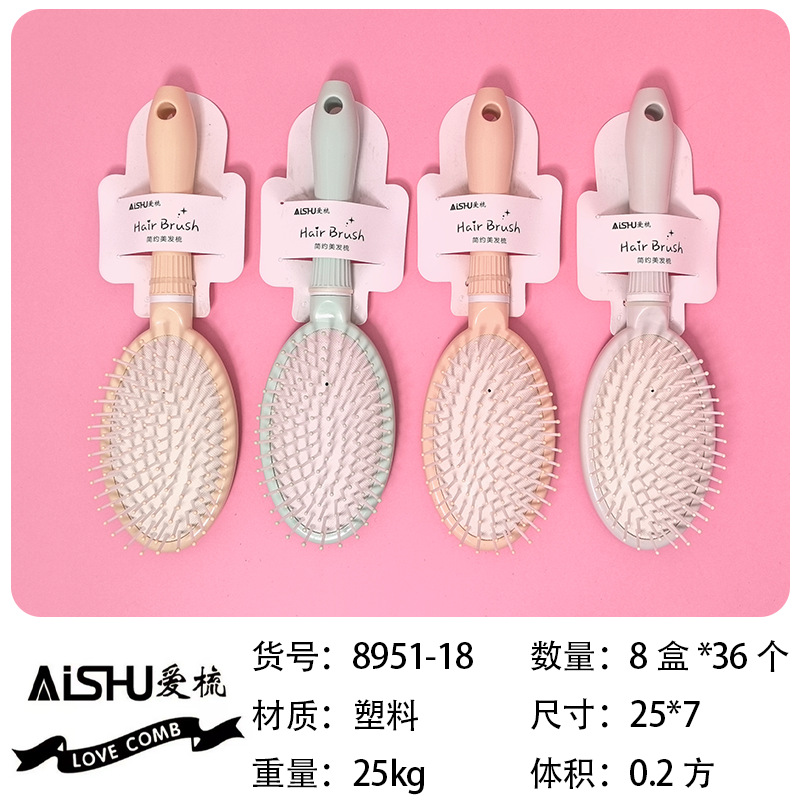 Pein de dama temperamento cabello largo rizado inflatable pein de bolsa de aire masaje tabla grande pein de bolsa de aire portátil para estudiantes domésticos