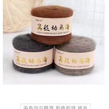 ��z���R��ë��ë���ֹ�diy����ᘿ�ë�����������_���R��ë�q��