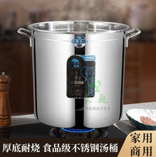 用W饭店平面8000大功率15KW12KW汤炉熬汤380V商用电磁炉汤桶