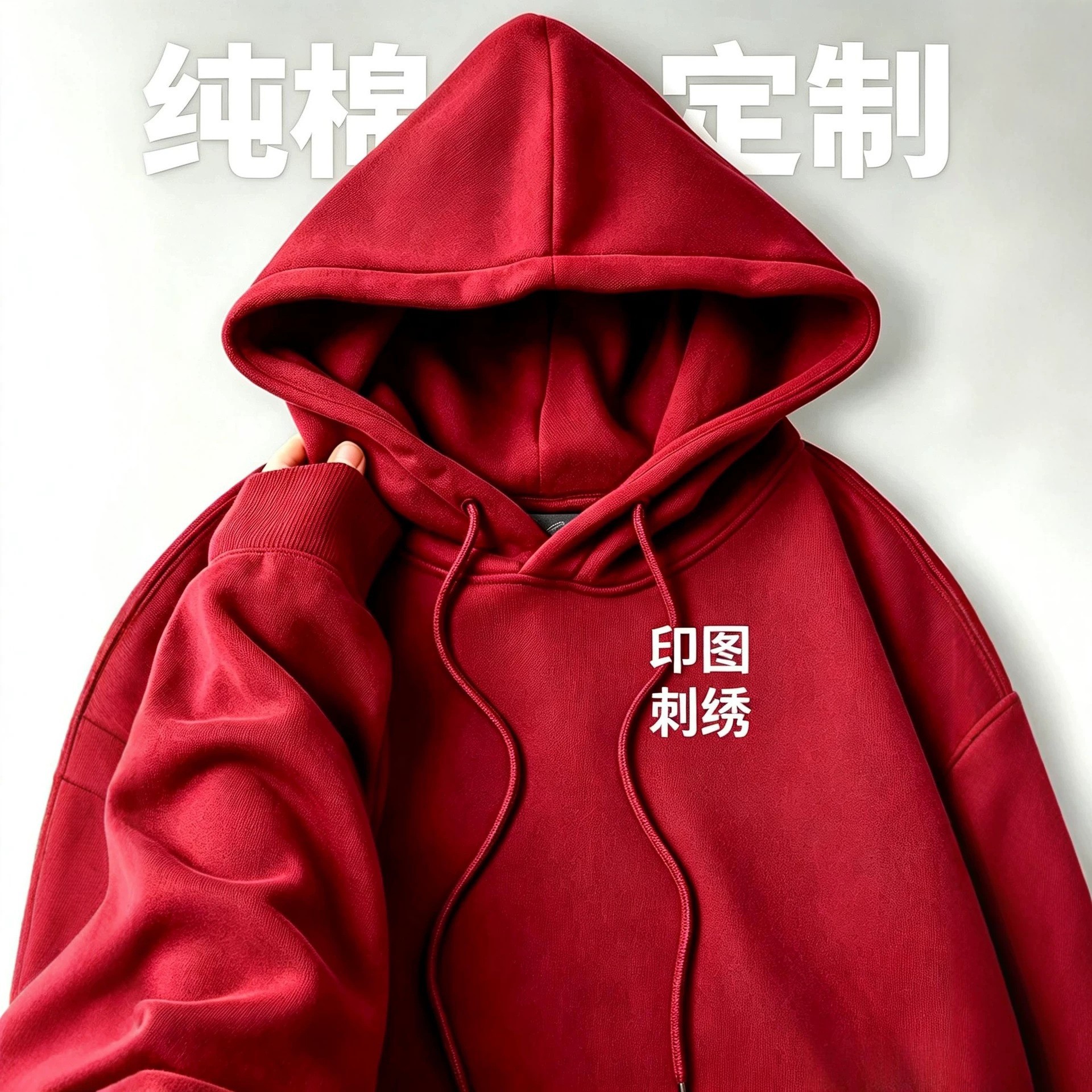 Custom heavyweight sweatshirt with logo printing, foreign trade pure cotton fleece-lined, custom-made hooded jacket for annual meeting group workwear