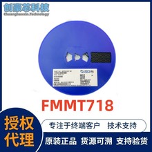 长晶 FMMT718 封装SOT-23 丝印718 长电 贴片二三极管 PNP 晶体管