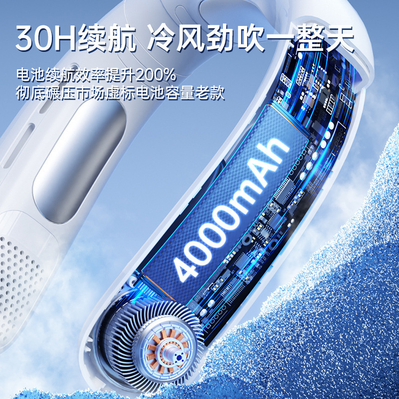 2025新款半导体制冷挂脖风扇 usb充电便携式懒人户外挂脖小风扇|undefined