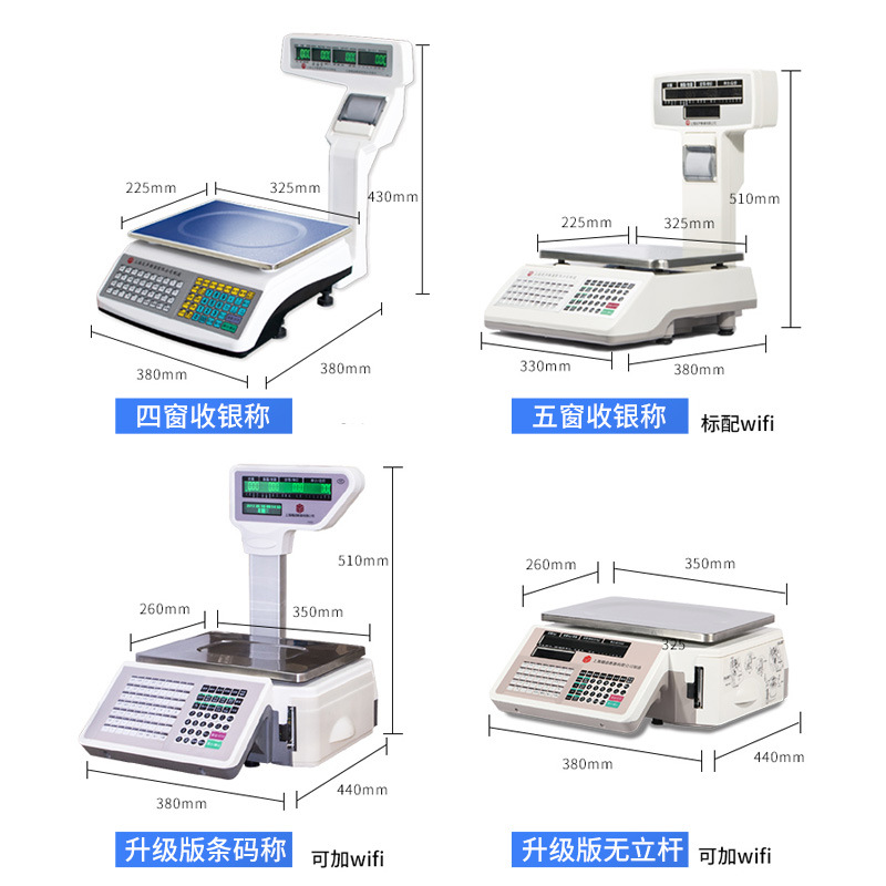 Escala de código de barras Yousheng Cajero y pesador Máquina todo en uno Tienda de verduras y frutas Impresión de etiquetas de supermercado Báscula electrónica especial para tickets image 3