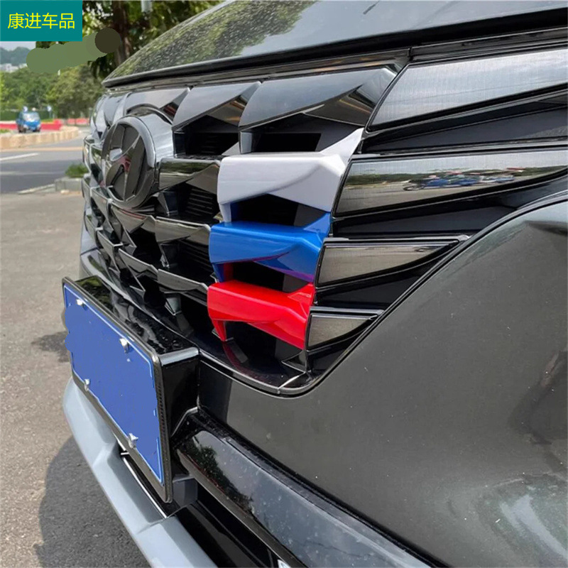 Suitable for 21 Modern Tucson L Modifications, Three-Color Grille Trim Decoration, Silver Blue Red Grille Trim Patch