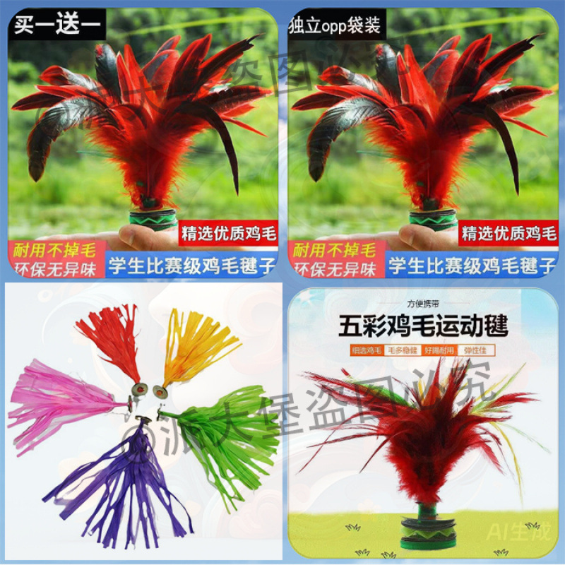 내구성이 뛰어나고 보푸라기가 없음#[전문 셔틀콕] 발이 아프지 않고 쉽게 걷기 - 학교 입구 플라스틱 셔틀콕 : [싱글팩] 폭탄 없음#킥을 견디지 못함