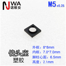 M5*0.25�ӿھ�ͷ����8*8mm�߶�2.1mm��λ�����ľ�6.5����̶���