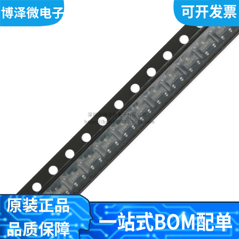 全新原装 MMBTA56LT1G 丝印2GM 贴片SOT-23 晶体管三极管