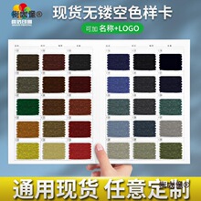 ���ӱ�������ɫ���հ�չʾ�Բ���ɫ�ӿ����������Ϙӱ�������̫��