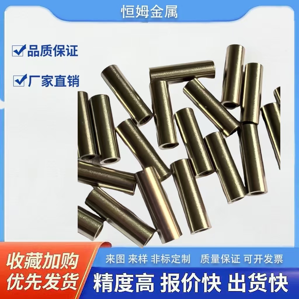 数控中空圆轴，空心轴去毛刺倒角切割圆柱