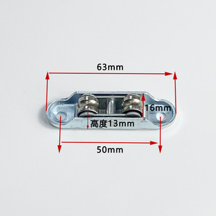 Old-Fashioned Plastic Steel Window Pulley Plastic Steel Sliding Door Pulley Lower Wheel Window Roller 8877 Plastic Steel Door and Window Accessories