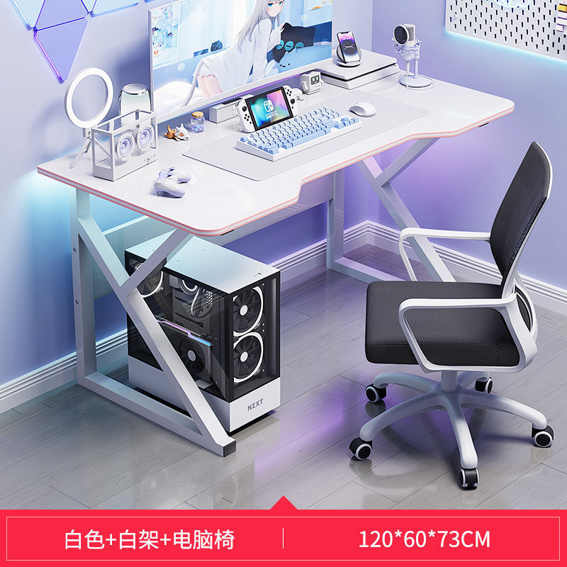 电脑桌台式家用电竞桌椅卧室简易桌子工作台书桌学生学习桌办公桌|undefined