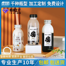 300ml�͸ߜ�����ƿһ����pp��ѩ�溣��Ҭ�����߸����̲����ƿ��