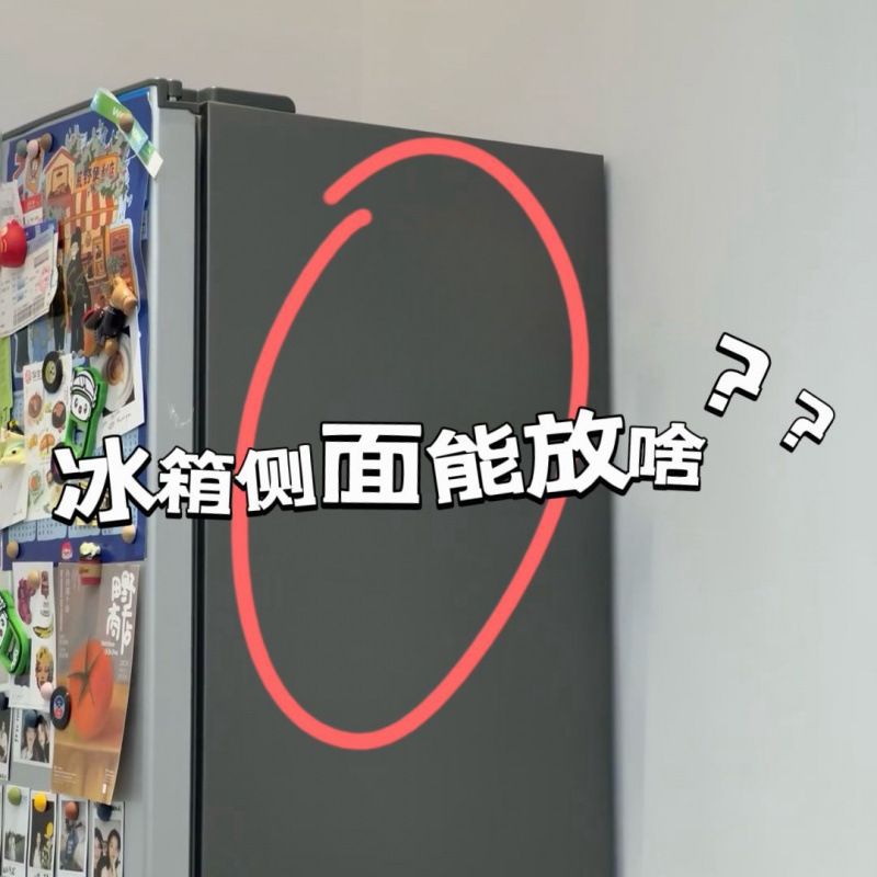 ∝冷蔵庫外側収納ラック磁気吸収ボックス装飾マグネット使い捨てカップカップホルダー壁掛け|undefined