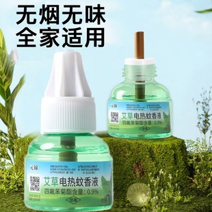 ��������Һ����늟�����Һ�Ƶ�����Һ�ؔ��S�����l�����������