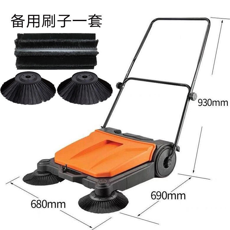 680형 닭장특수 + 브러쉬세트