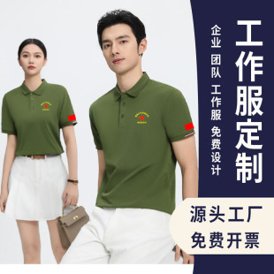 Army Green T-Shirt for Veterans Day Reunion, Veteran Commemorative Short Sleeve Polo Shirt with Print