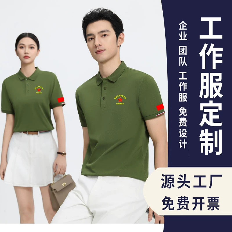 Армейская зеленая футболка для встречи в честь Дня ветеранов, по индивидуальному заказу для ветеранов, с коротким рукавом, рубашка-поло с лацканами по индивидуальному заказу и принтом