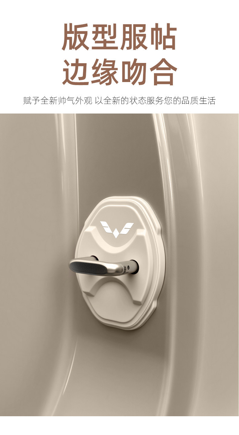 Wuling Mini Macaron 5th Generation Silicone Door Lock Shock Absorbing Protective Cover Interior Decoration Accessories Modified Car Stickers
