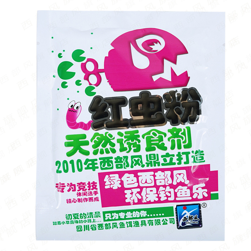 西部風魚餌香精紅蟲粉40g蠶蛹粉50g南極蝦粉60g野釣打窩誘魚