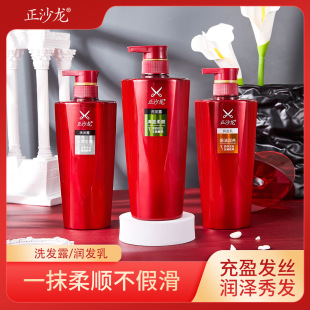 Դ�^���Sɳ����ϴ�lˮ��ӯˮ��ȥм��호���ë��750ML��Ů���l��