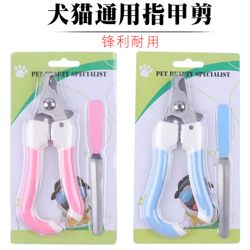 Stainless steel pet nail clippers Dog and cat nail clipper set Pet grooming and cleaning supplies wholesale