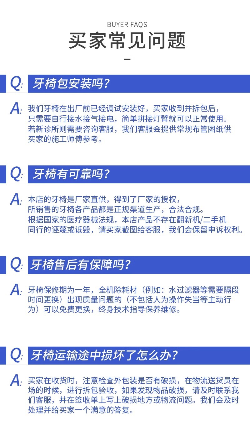 详情图片_21.jpg