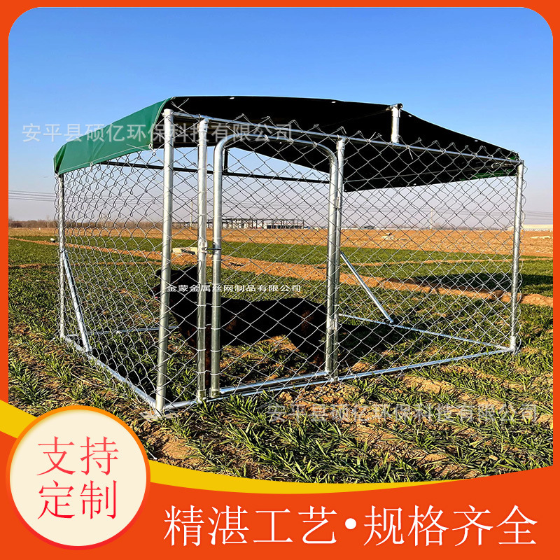 网犬舍狗笼围栏鸭勾花网养鸡菱形圈地户外养殖隔离护栏防护铁丝网