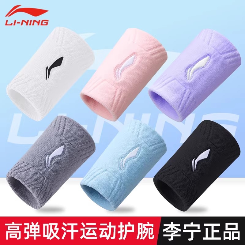 Li Ning Sports Wristband for Women, Sweat-Absorbent Fitness Badminton Running Wrist Sweat Towel, Sprained Tendon Sheath Protector, Volleyball