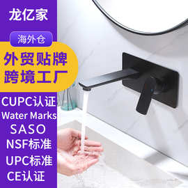 跨境澳标美标认证暗装入墙拉丝金冷热面盆浴室水龙头工程龙头批发