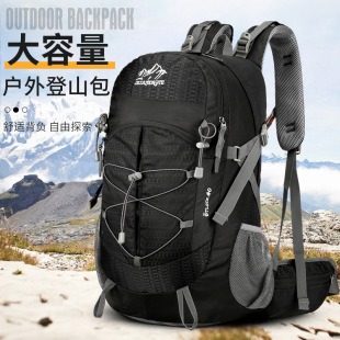Mountaineering Bag Outdoor Professional Backpack Men's and Women's Sports Backpack Lightweight Travel Hiking Mountain Climbing Travel Schoolbag