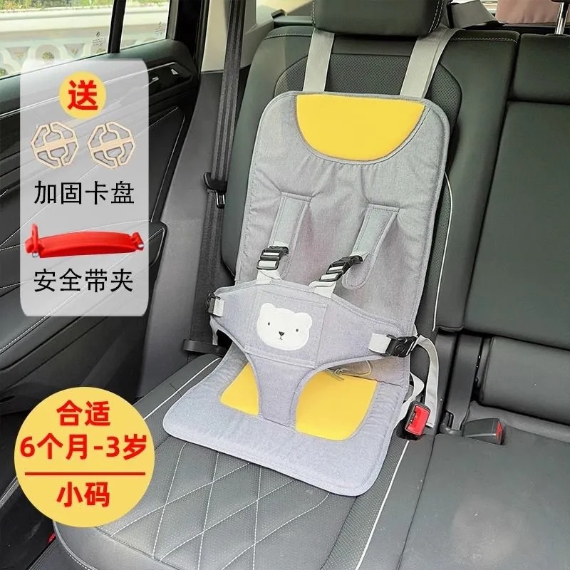 Seat - light grey, size small (recommended for 6 months - 3 years) --- manager's pick