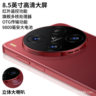 Դ�^���Sֱ�N16GB+512GB��ȴ�ȫ�Wͨ�p���p�������֙C