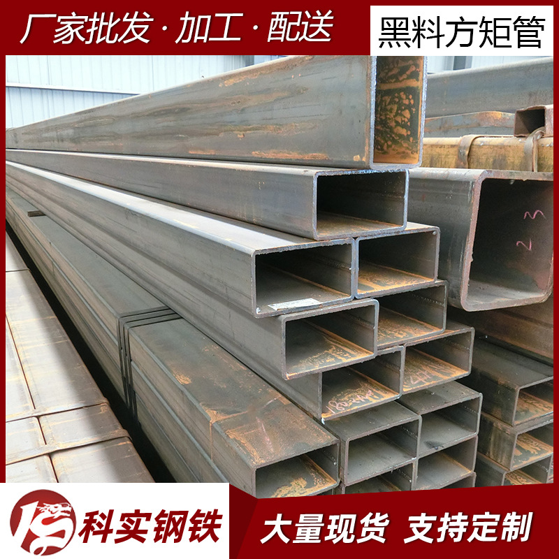 镀锌方矩管 镀锌方管 薄壁矩形管 建筑工程Q235B方型矩管现货批发