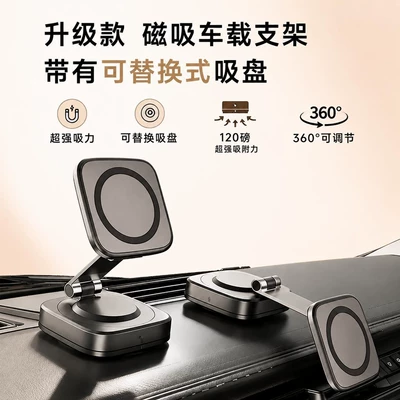 New model car magnetic phone holder with adhesive base, quick-release, portable, multifunctional, dedicated for car navigation