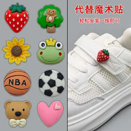 免缝儿童卡通鞋带扣魔术贴装饰四合扣子可更换按压式子母扣暗扣