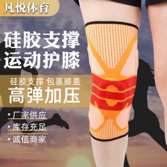 スポーツ膝保護卸売りバスケットボールのランニングは夏の足保護カバーの膝保護ベルトの膝保護をサポートします。