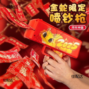 �t�����䘌�B�l늄����߇��X�����H���������Y�¿�2025�nƱ
