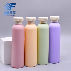 新品パイル素材250ml丸肩ボトルシャンプープラスチック分注空ボトルボディローションボトルボディローションボトル