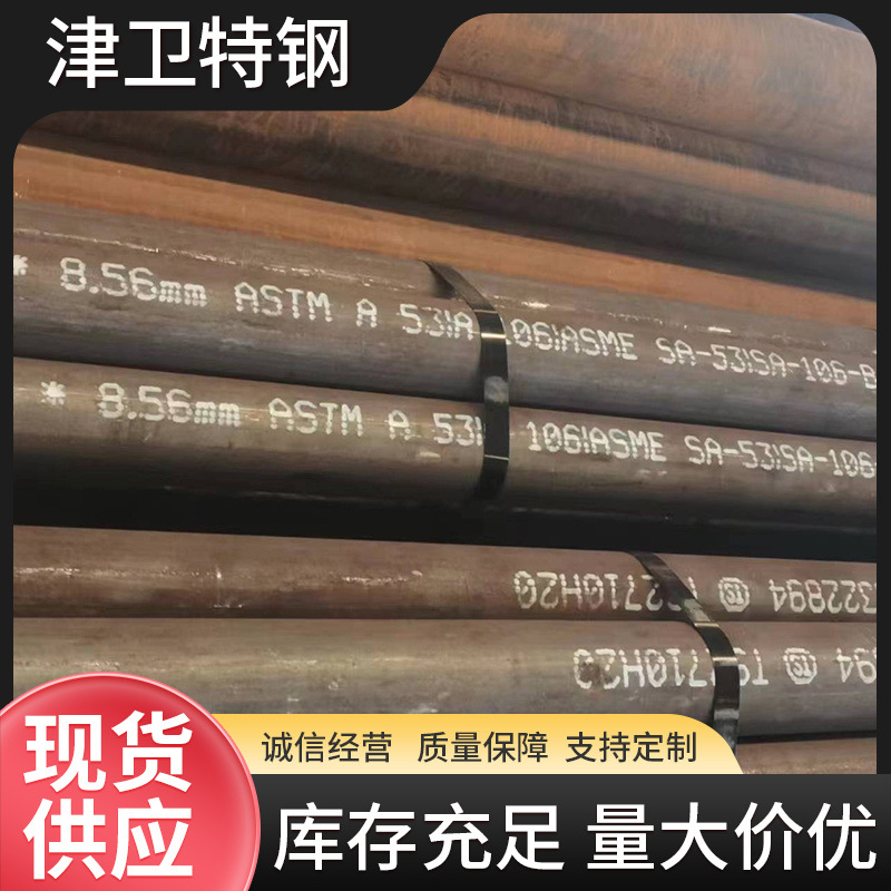 冷拔无缝钢管厂家09crcusb高压锅炉管现货电厂用高压无缝管