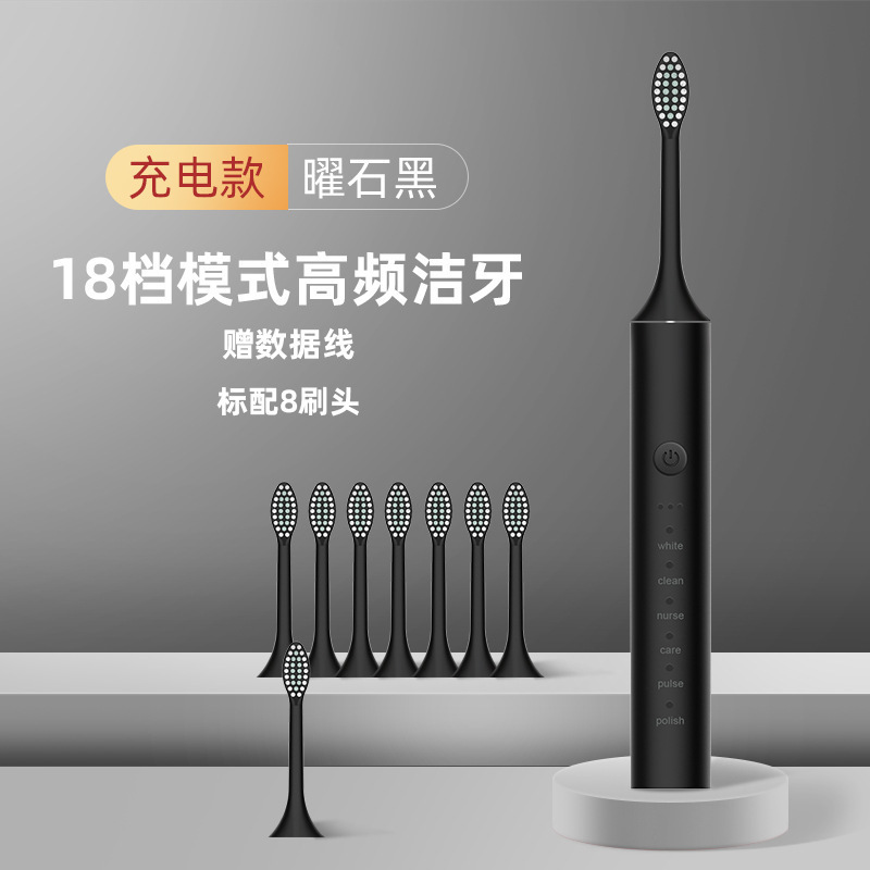 电动牙刷充电款成人儿童通用软毛刷家用便携防水牙刷套装跨境批发|undefined