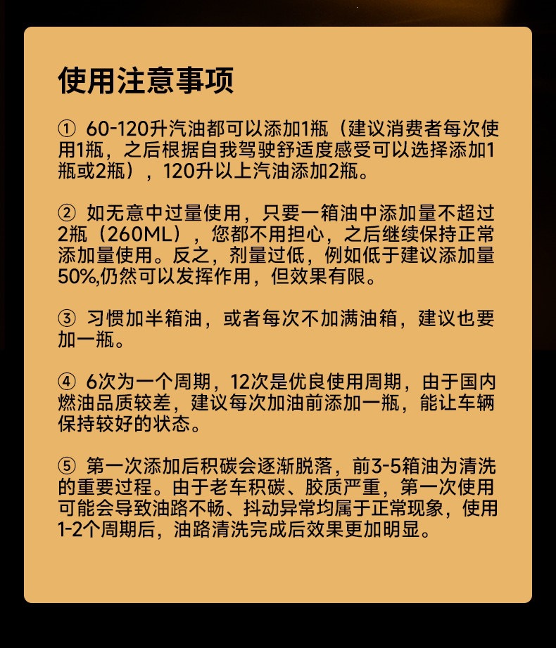 Pulvlu Three-Way Catalytic Cleaner Fuel Additive for Carbon Removal, 2-in-1 Engine Cleaning and Oil Circuit Cleaning Without Disassembly