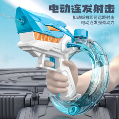 Cross-border shark energy ring water gun large capacity electric continuous firing children's water gun beach pool boy toy