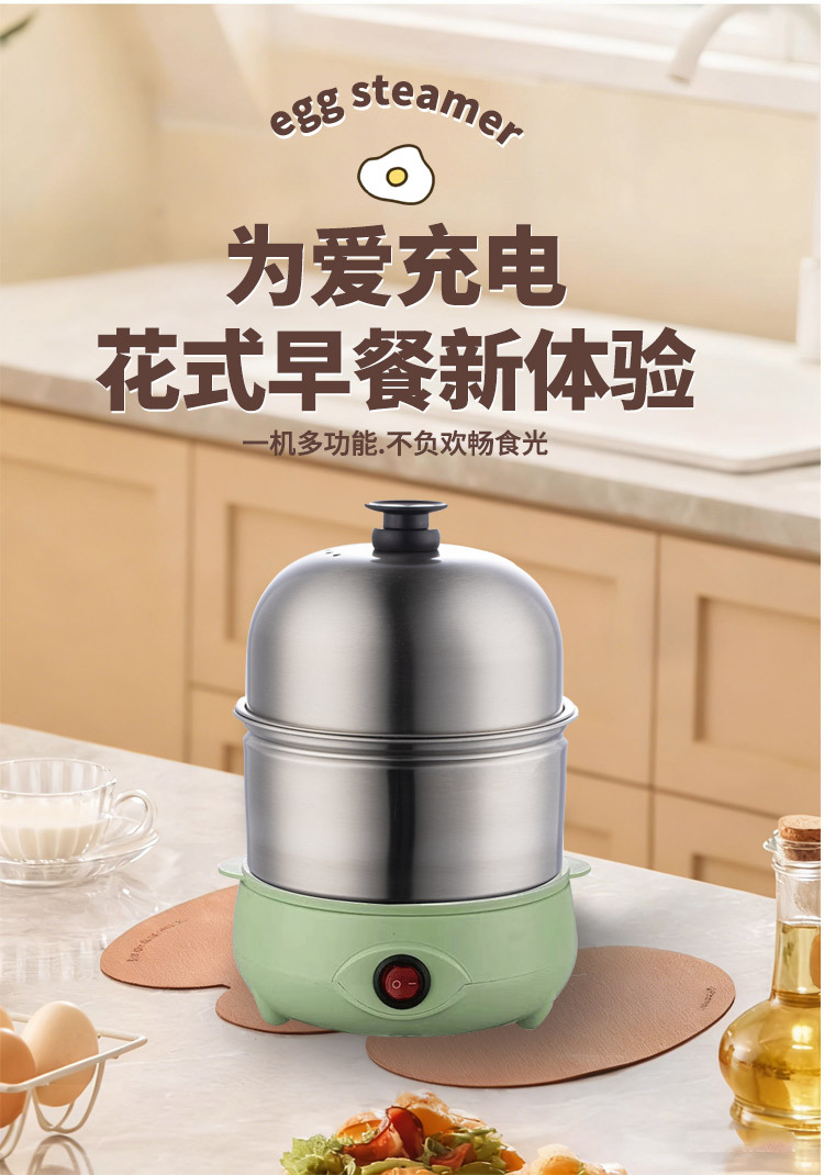 家用煮蛋器304不锈钢多功能煮蛋神器家用小型自动断电宿舍早餐机