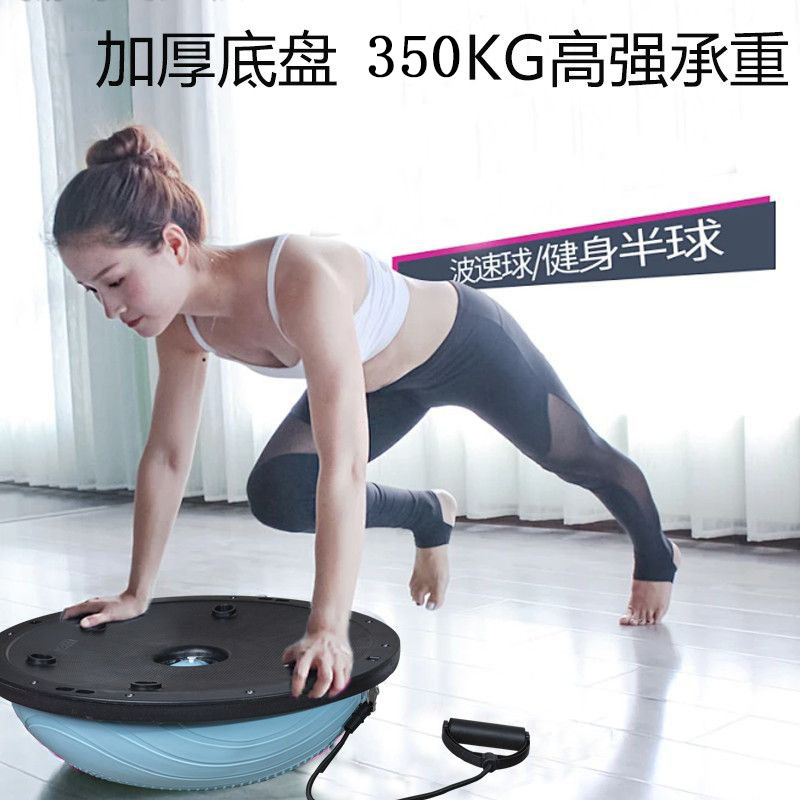 Bola de velocidad de onda, equilibrio semicircular de los músculos del piso pélvico, bola de yoga, pistola de fascia, bola de fitness, bola de Pilates a prueba de explosiones, bosu