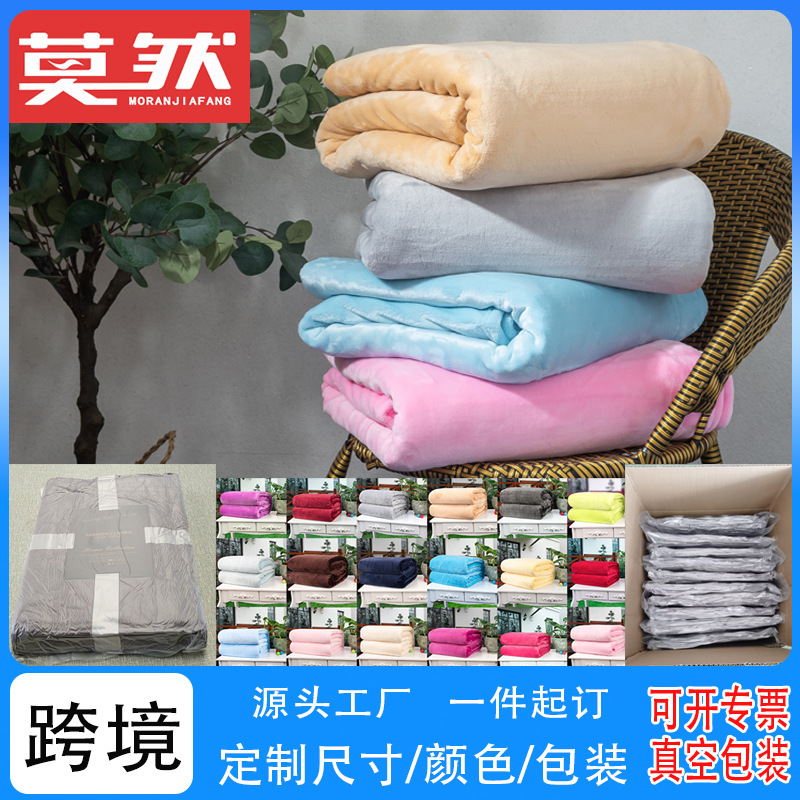 Moran Home Textiles Thickened Solid Color Flannel Blanket Double-Sided Fleece Air Conditioning Blanket Office Nap Yoga Small Throw Blanket