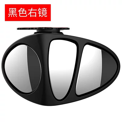 Front and Rear Blind Spot: Large field of view rear view auxiliary mirror - upgraded-3-lens-black-right-single