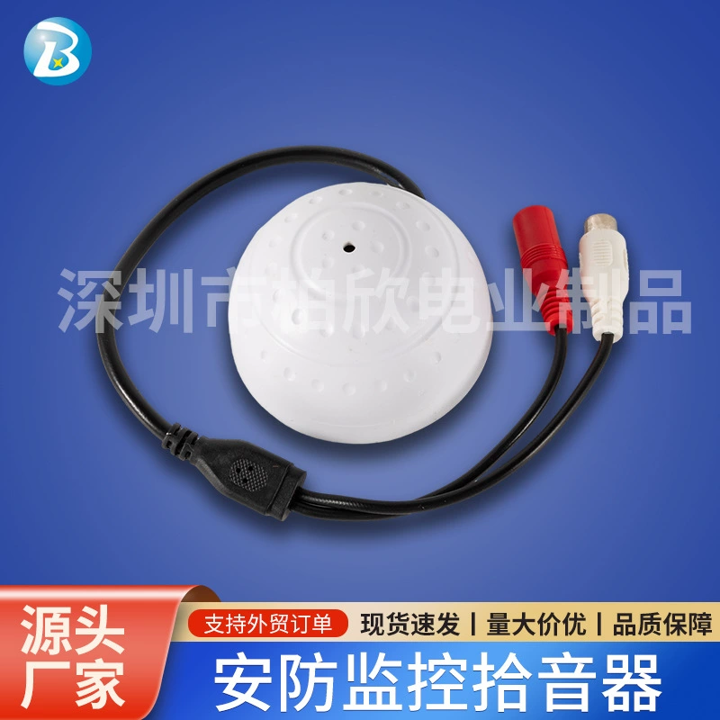 Интерфейс постоянного тока микрофон Микрофон небольшая круглая специальная камера наблюдения Внешняя защита от помех сетевой купольный Тип Низкий уровень шума