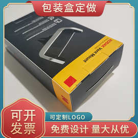 包装盒纸盒小批量长方体飞机盒包装盒纸盒代加工定制批发小包装盒