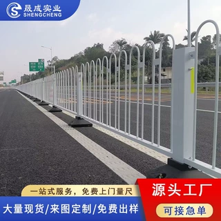 定制市政护栏京式护栏道路围栏机非人车分流防撞栏人行道临边护栏