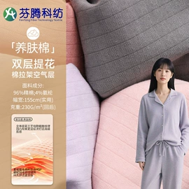 汗布;空气层;色织、提花布